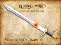 Bloody world - Разнообразное оружие в игре "Bloody world"