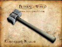 Bloody world - Разнообразное оружие в игре "Bloody world"