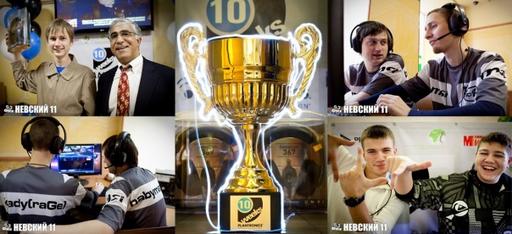 Грандфинал Чемпионата 10 weeks Plantronics по StarCraft II!